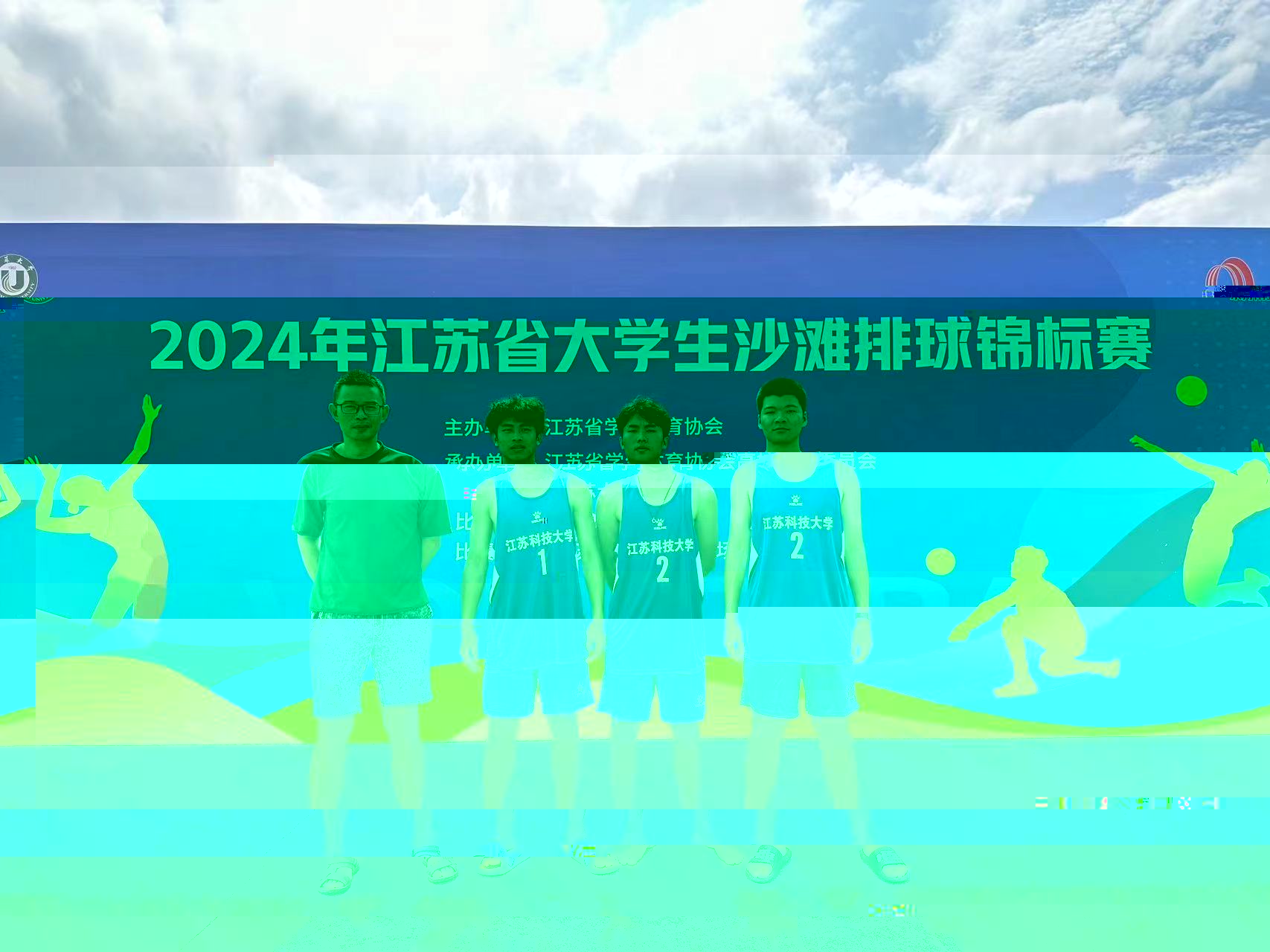 微信圖片_20240706093752.jpg